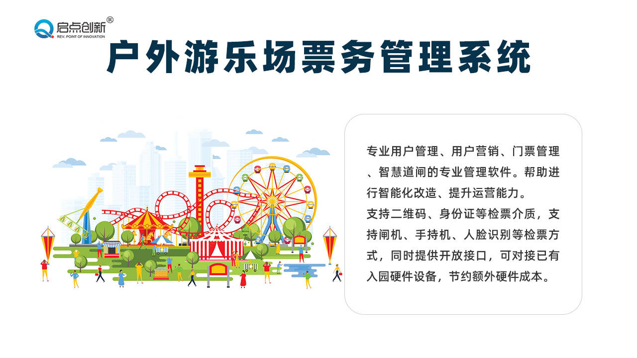網(wǎng)上訂票網(wǎng)站建設(網(wǎng)絡訂票12306網(wǎng)站)