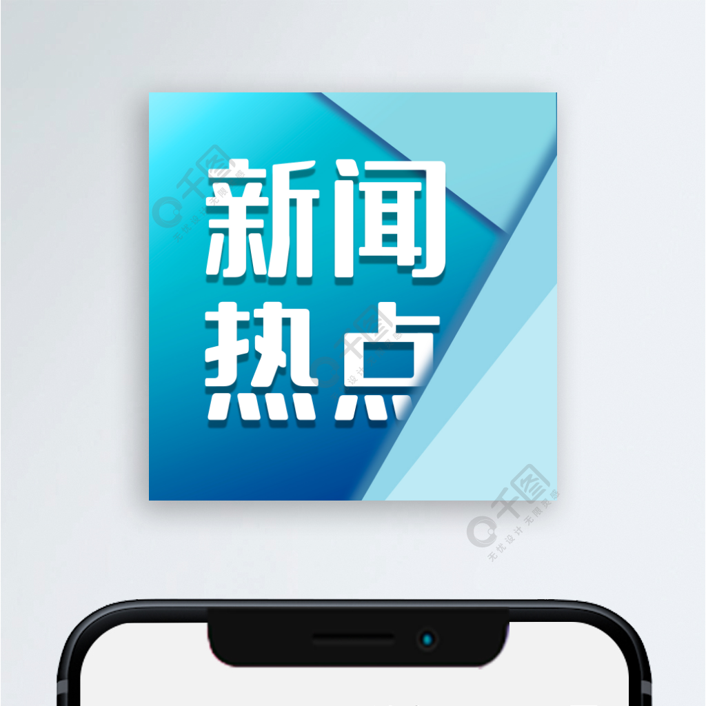 每日新聞互聯網公眾號下載(每日新聞互聯網公眾號下載安裝)