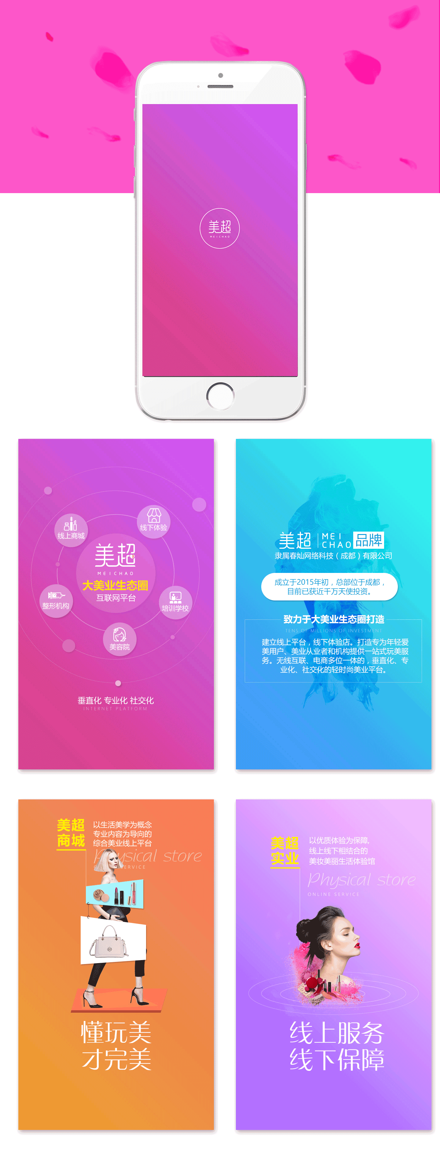 惠州h5網(wǎng)站建設(shè)(惠州h5網(wǎng)站建設(shè)有限公司)