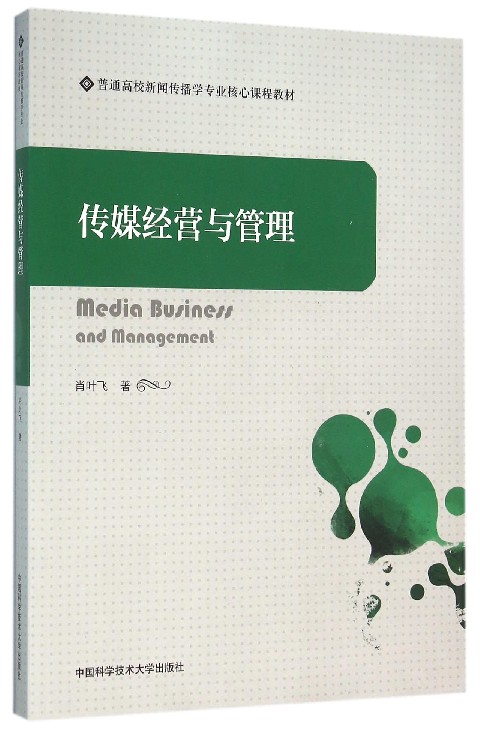 新聞傳媒專業(yè)互聯(lián)網(wǎng)方向(新聞傳媒專業(yè)互聯(lián)網(wǎng)方向就業(yè))