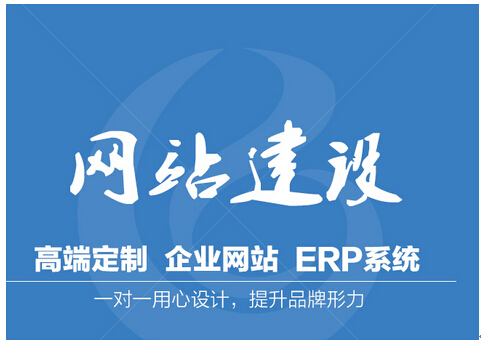滄州網站建設全包(滄州做網站的網絡公司)