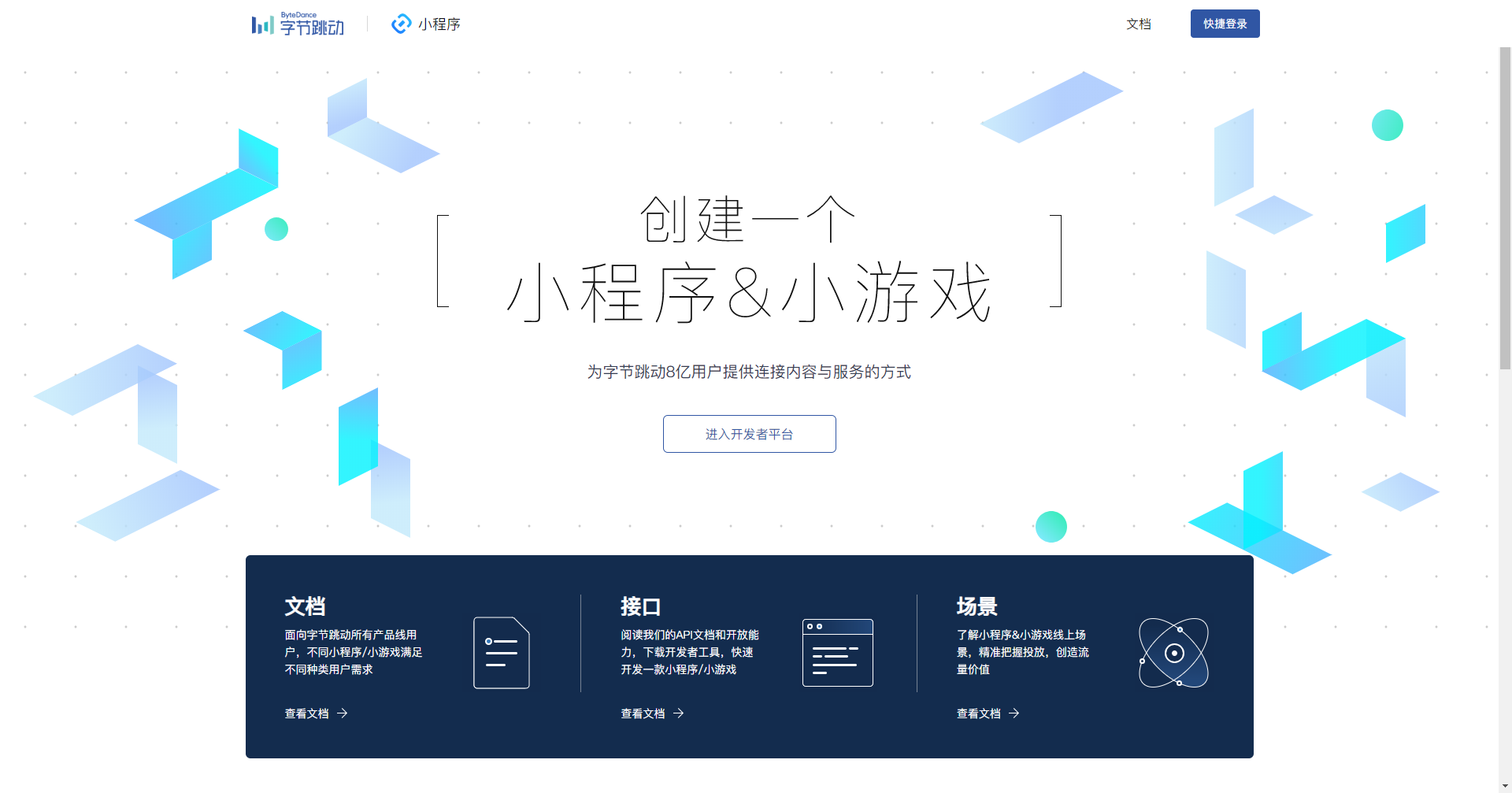 智能網(wǎng)絡(luò)小程序開(kāi)發(fā)(智能網(wǎng)絡(luò)小程序開(kāi)發(fā)方案)