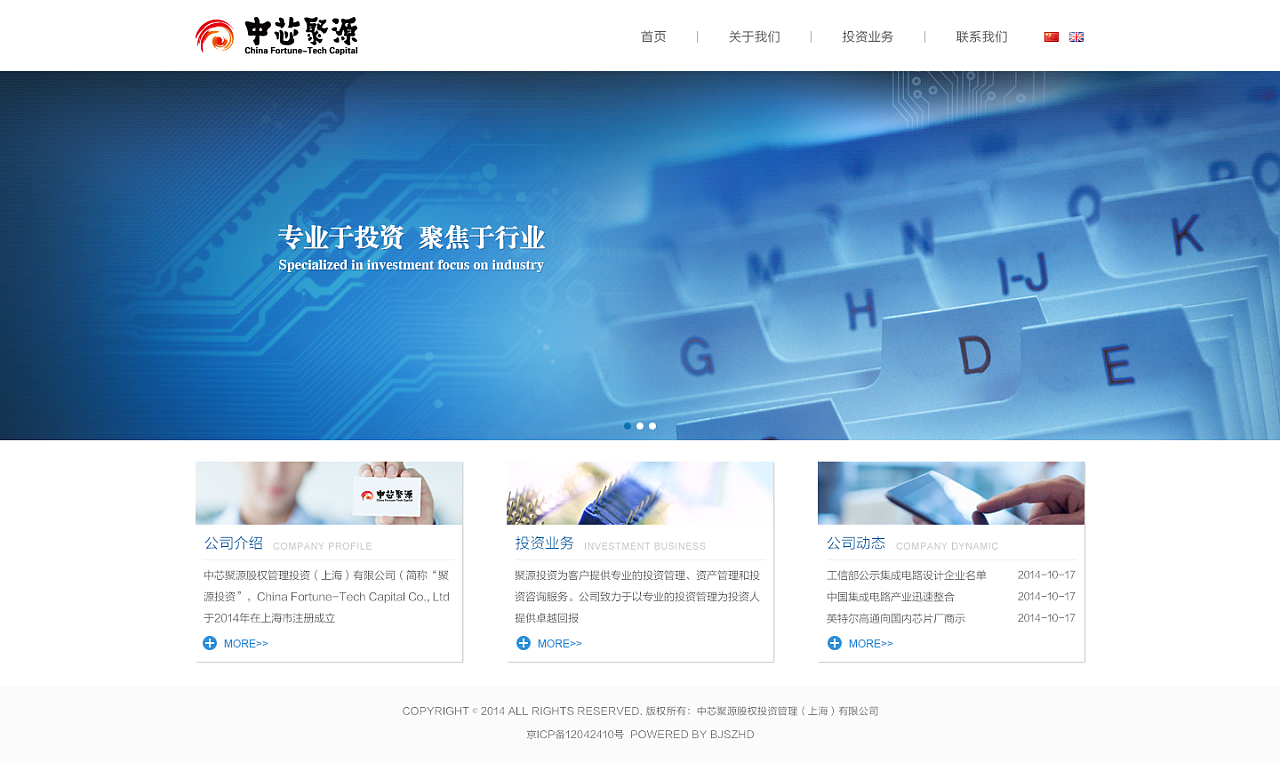 河北網(wǎng)站建設(shè)業(yè)務(wù)(河北網(wǎng)站建設(shè)業(yè)務(wù)經(jīng)理招聘)