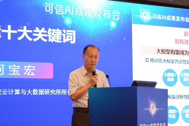 何寶宏風向互聯網的簡單介紹