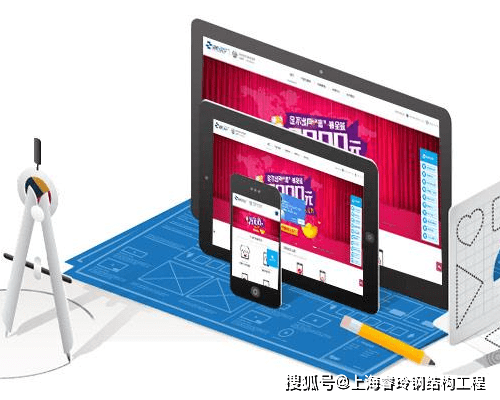 上海雙語網站建設(上海市雙語實驗學校)
