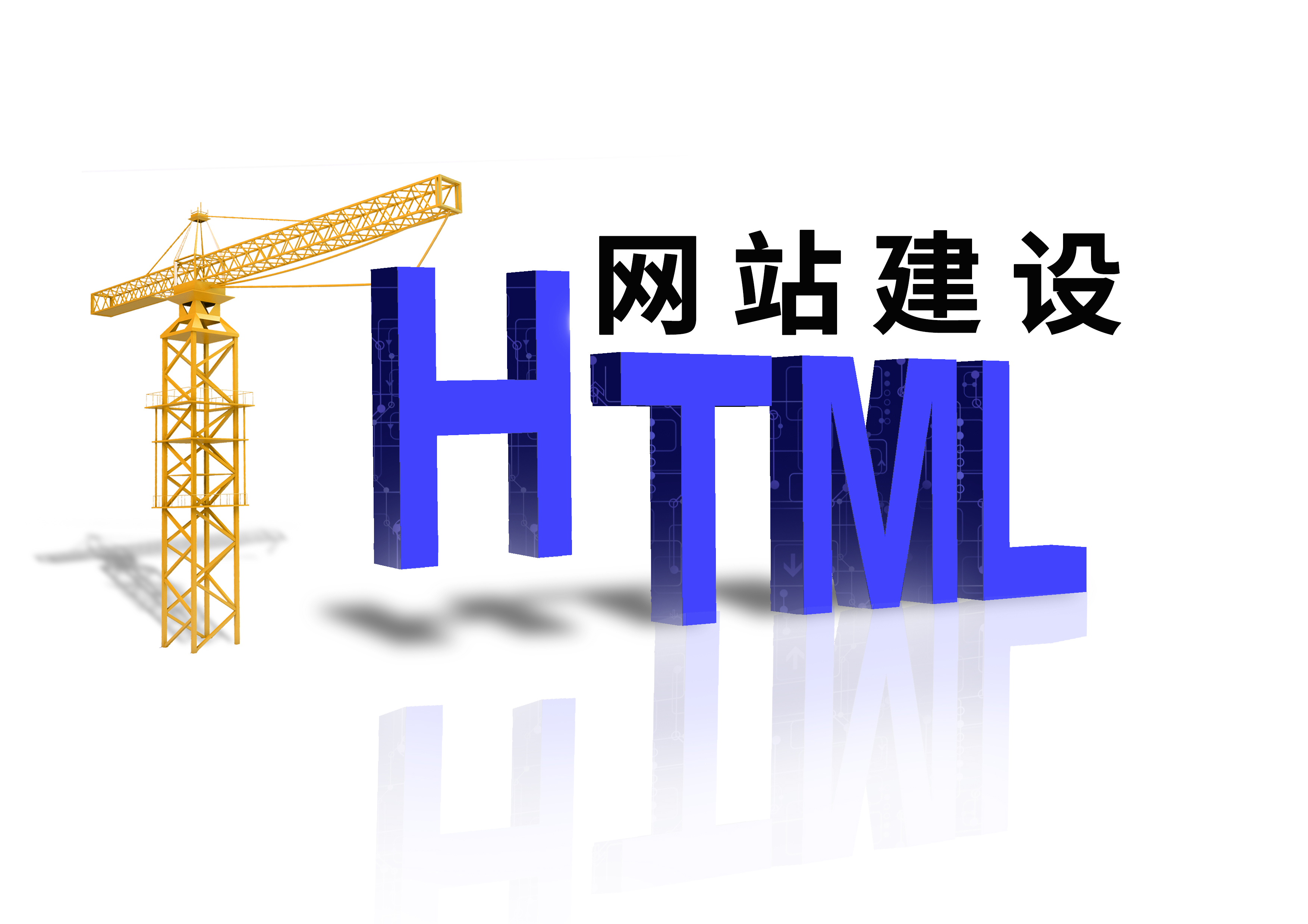 鄞州區(qū)網(wǎng)站建設(shè)報價(鄞州區(qū)2021年建設(shè)計劃)