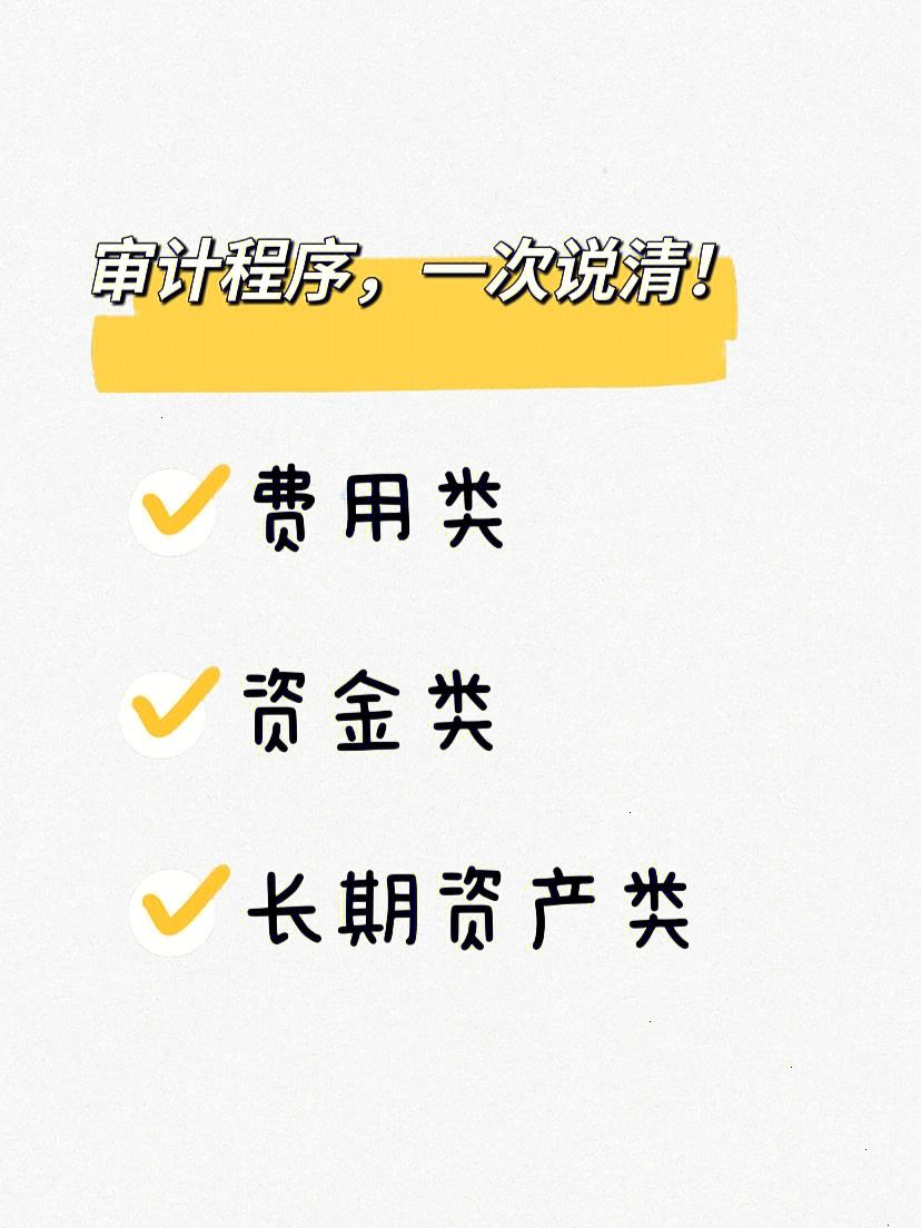 實用會計小程序開發(實用會計小程序開發方案)