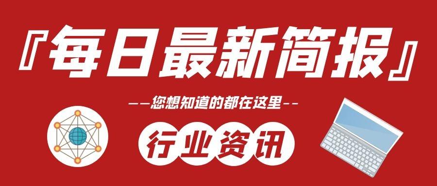 互聯(lián)網(wǎng)公眾號(hào)最新消息(互聯(lián)網(wǎng)中心公眾號(hào)怎么打開(kāi)聯(lián)網(wǎng)信息)