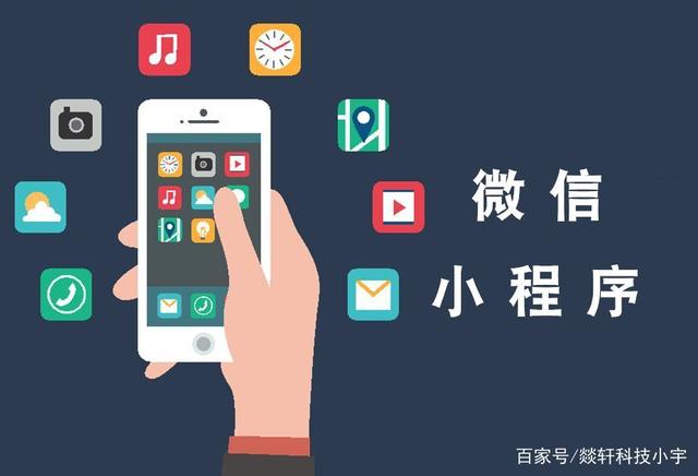 小程序本地開發(小程序本地開發可以跳轉本地h5頁面么)