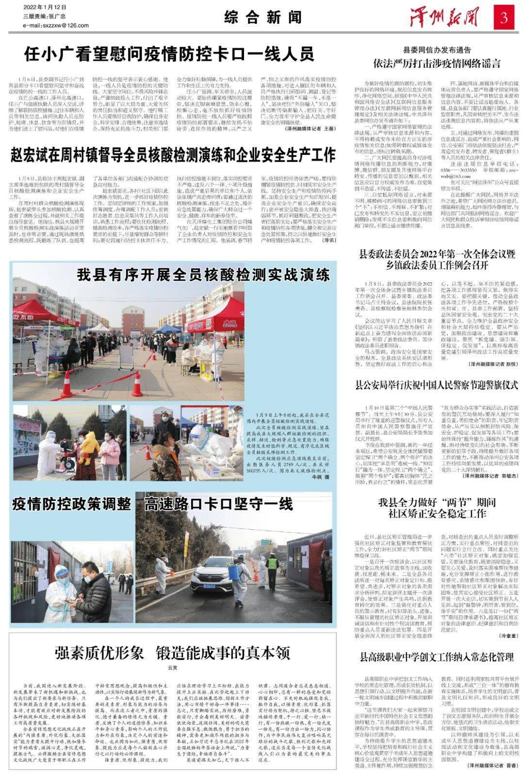 互聯(lián)網(wǎng)新聞匯(播一下互聯(lián)網(wǎng)新聞)