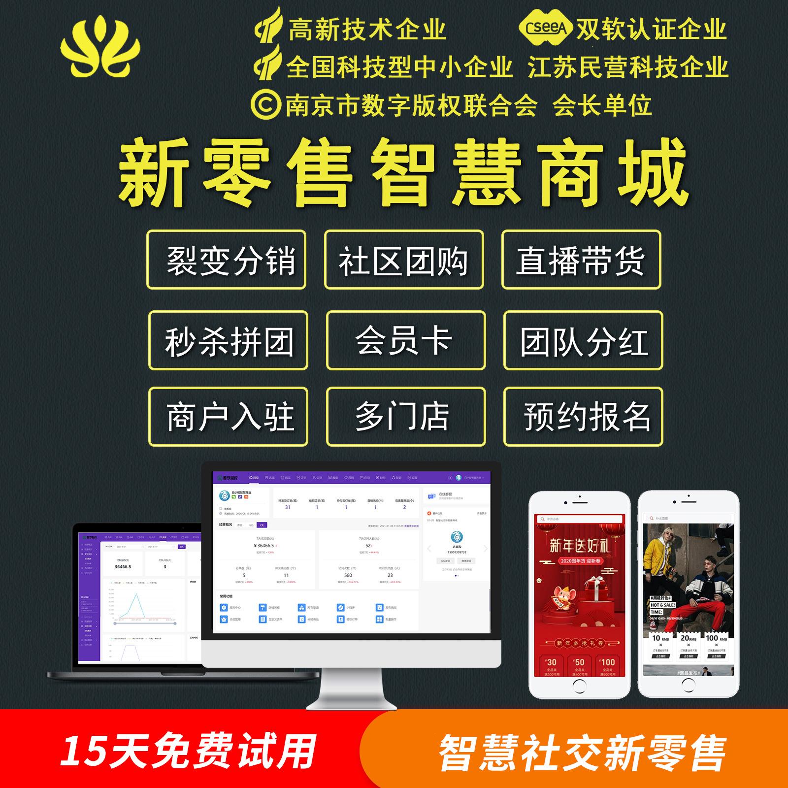 上海開發小程序誠信合作(上海制作小程序app公司)