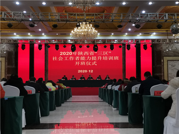 寶雞互聯(lián)網(wǎng)協(xié)會新聞(寶雞互聯(lián)網(wǎng)協(xié)會新聞發(fā)布會)