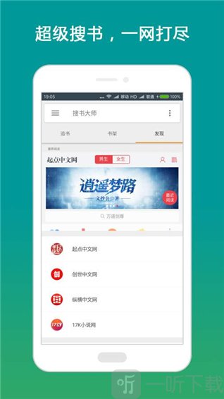 搜書網(wǎng)站建設(shè)(最全的搜書網(wǎng)站)