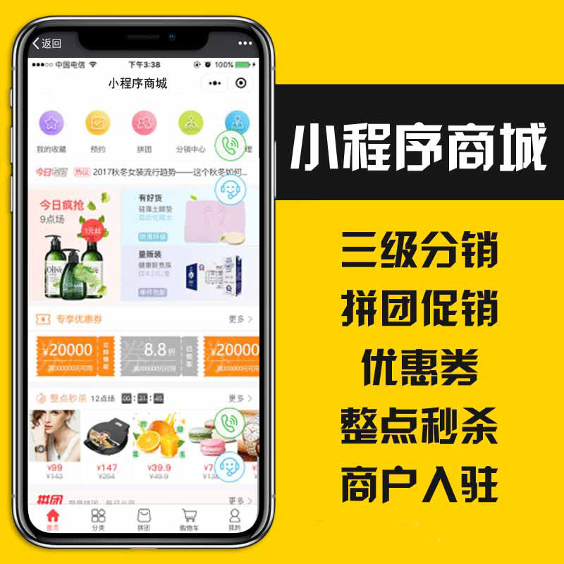 微信小程序開發工具(微信小程序開發工具有哪些)