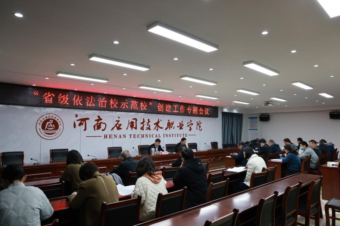 國家示范校建設專題網站(國家示范建設專業是什么意思)