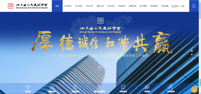 成都新聞網(wǎng)站建設(shè)(成都市網(wǎng)絡(luò)新聞信息中心)