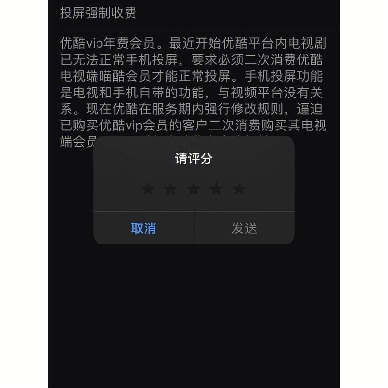 小程序開發投屏(小程序開發投屏軟件)