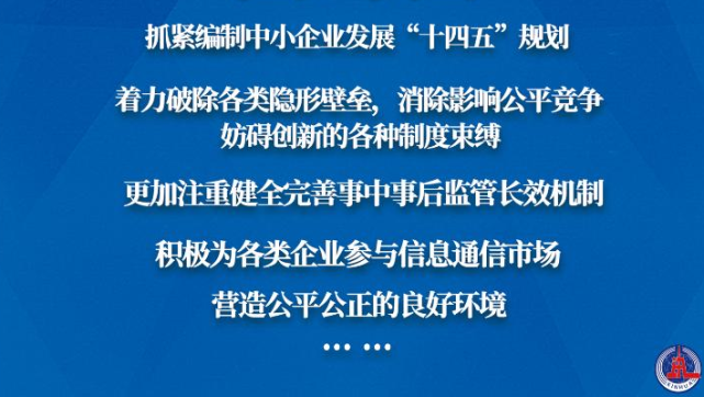 互聯網專項整治最新消息(互聯網整頓必須堅持的13項原則)