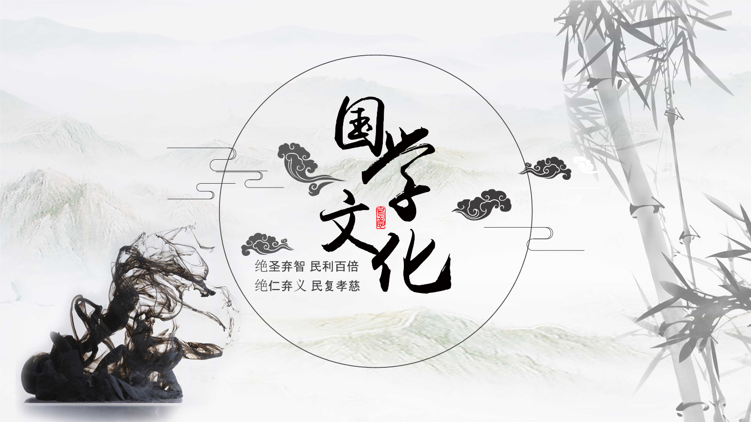 國學(xué)網(wǎng)站建設(shè)(國學(xué)網(wǎng)站有哪些)