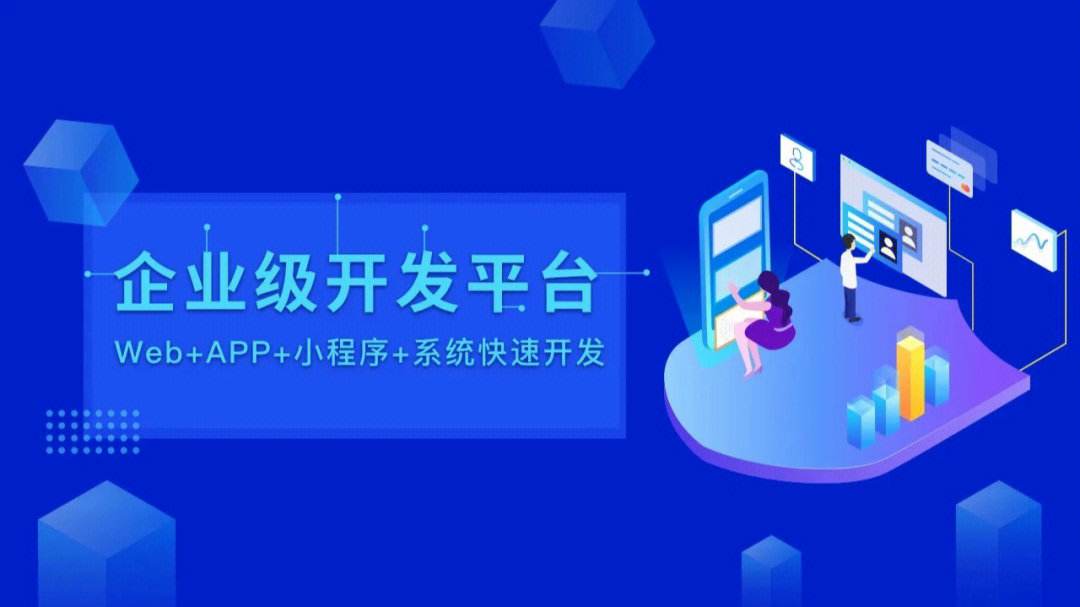 廣州小程序開發哪家好(廣州小程序開發公司有哪些)