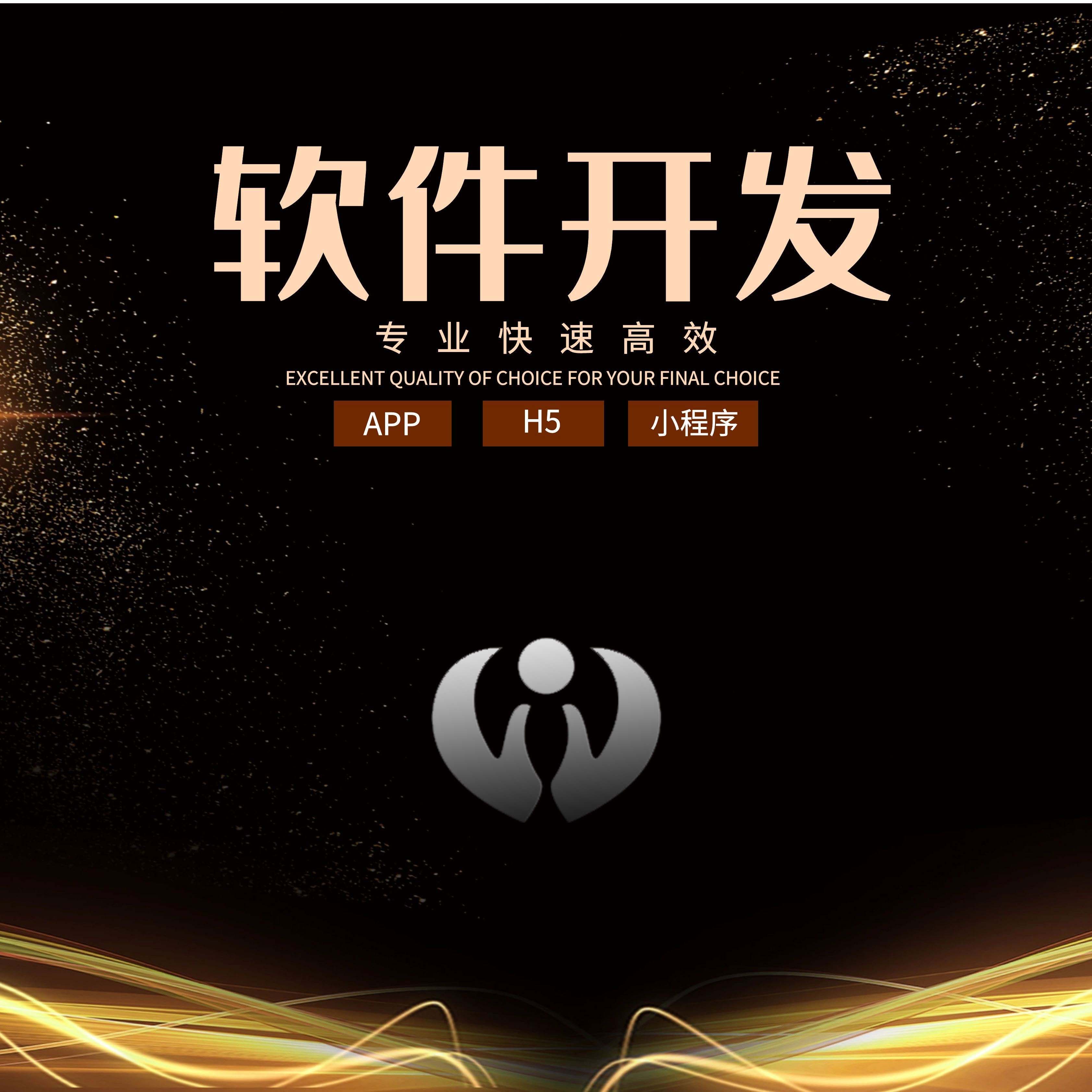 福建小程序線上開發(fā)機(jī)構(gòu)(福州小程序制作公司排行榜)