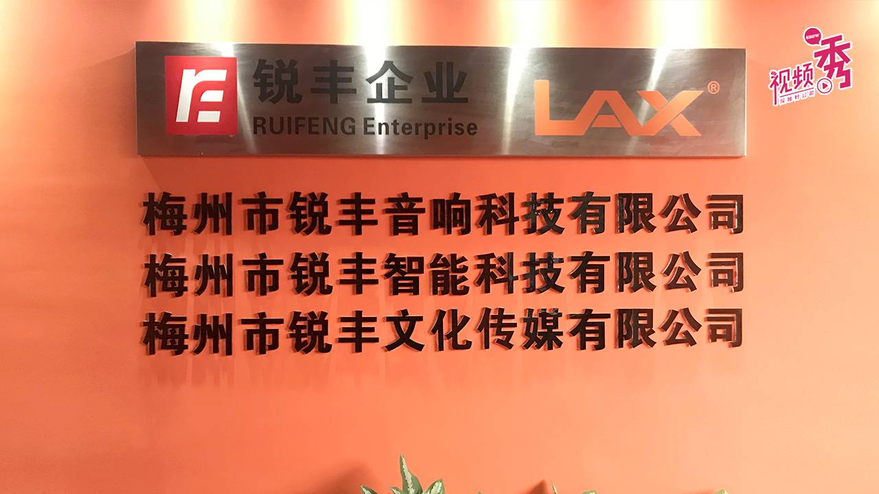 梅州互聯網嘉賓招聘網最新消息(梅州互聯網嘉賓招聘網最新消息電話)