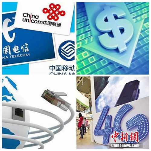 互聯(lián)網(wǎng)提速降費新聞(網(wǎng)絡(luò)提速降費會產(chǎn)生哪些影響)