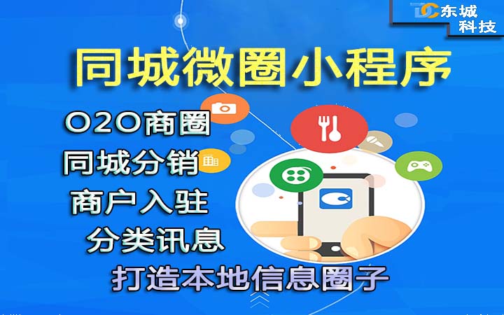 河源微信小程序開(kāi)發(fā)(小程序開(kāi)源是什么意思)