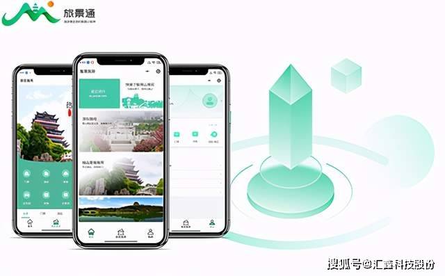 海口景點小程序開發(fā)(海口景點小程序開發(fā)招聘信息)