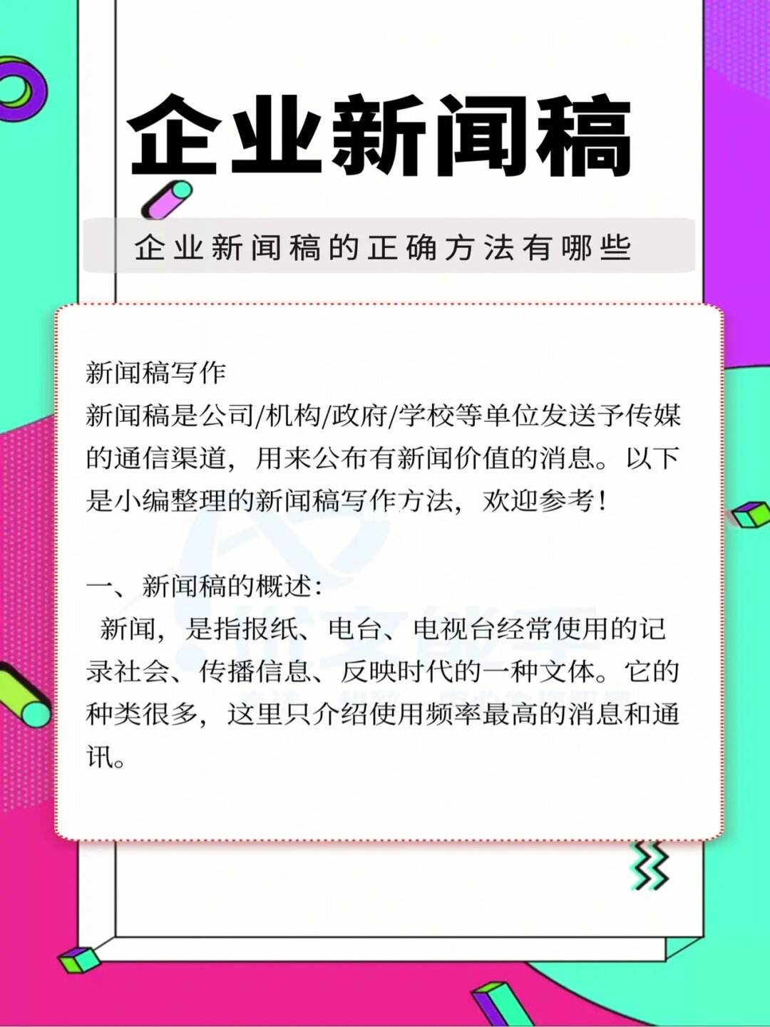 互聯網營銷活動新聞稿(互聯網營銷創新心得體會)