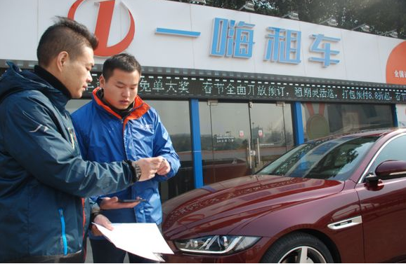 互聯(lián)網(wǎng)租車新聞(互聯(lián)網(wǎng)租車平臺(tái)有哪些)