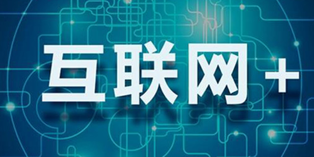 太原互聯網新聞營銷價格(互聯網營銷時代的新媒體營銷之路有哪些?)