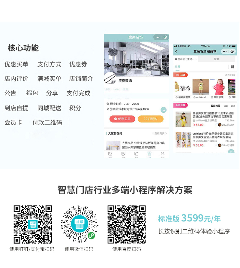 小程序藍牙可以開發嗎(小程序可以藍牙連接設備)