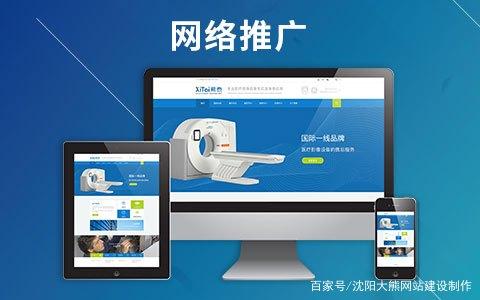 平臺網(wǎng)站建設(shè)方案(平臺網(wǎng)站建設(shè)需要什么技術(shù))