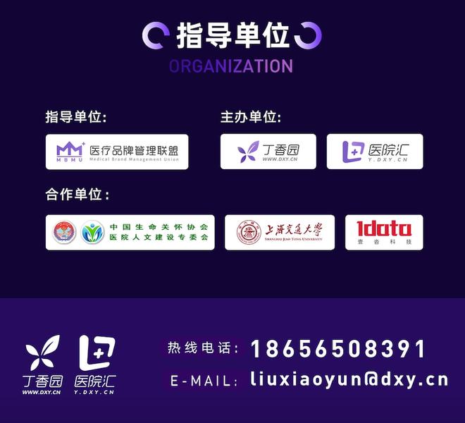 互聯網品牌管理行業風向標的簡單介紹