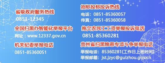 貴州建設(shè)廳考試網(wǎng)站(貴州省建設(shè)廳考試成績(jī)查詢)