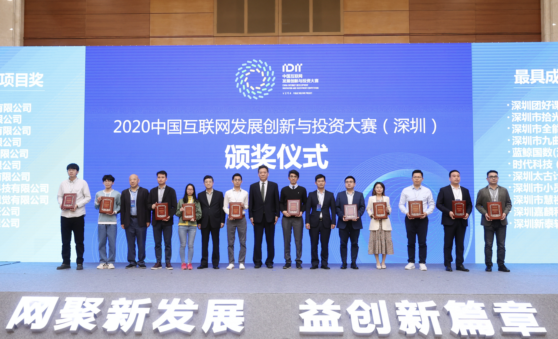 互聯網大賽最新消息(互聯網+大賽2021年)