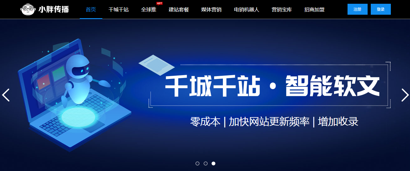 運營推廣網站怎么做(運營推廣網站怎么做的)