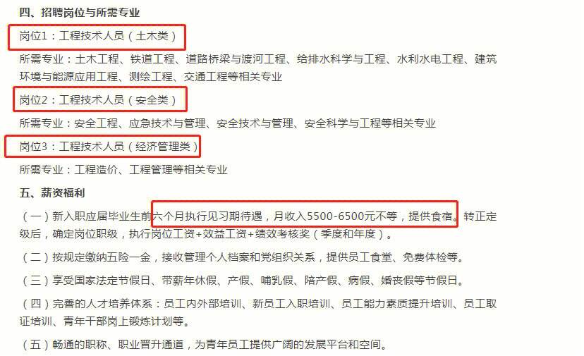 云南高鐵建設(shè)新聞網(wǎng)站招聘(云南高鐵建設(shè)新聞網(wǎng)站招聘網(wǎng))