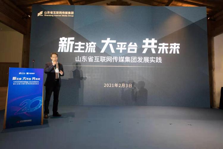 互聯(lián)網傳媒是干什么的新聞(互聯(lián)網傳媒是干什么的新聞媒體)
