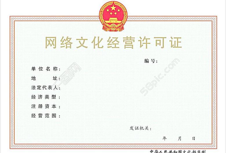 互聯網新聞行業資質要求(互聯網新聞行業資質要求是什么)