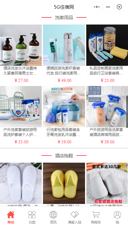 柳州住宿小程序開發(柳州住宿小程序開發招聘)