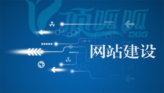 徐州網站建設公司(徐州網站建設公司哪家好)