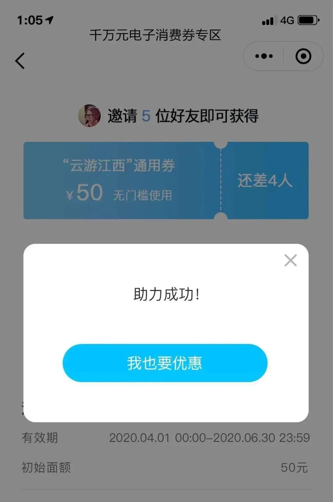 小程序開(kāi)發(fā)卡券簽名(小程序卡片是什么東西)