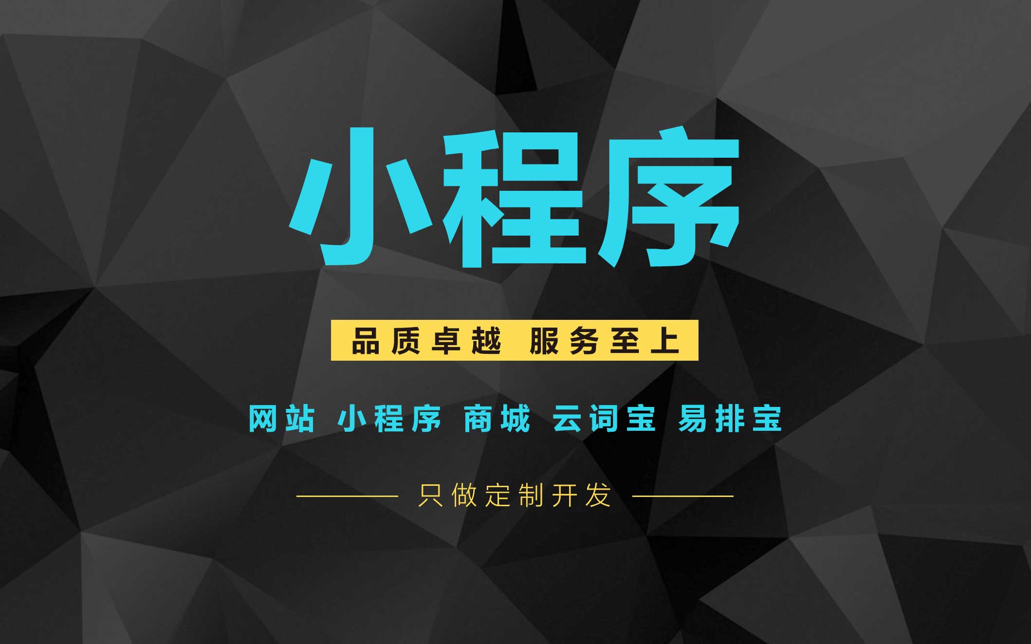 江西小程序開發(fā)商城(南昌小程序網(wǎng)絡科技有限公司)