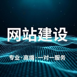 福州網(wǎng)站建設(shè)培訓機構(gòu)招聘(福州教育培訓招聘網(wǎng)福州教育培訓招聘信息)