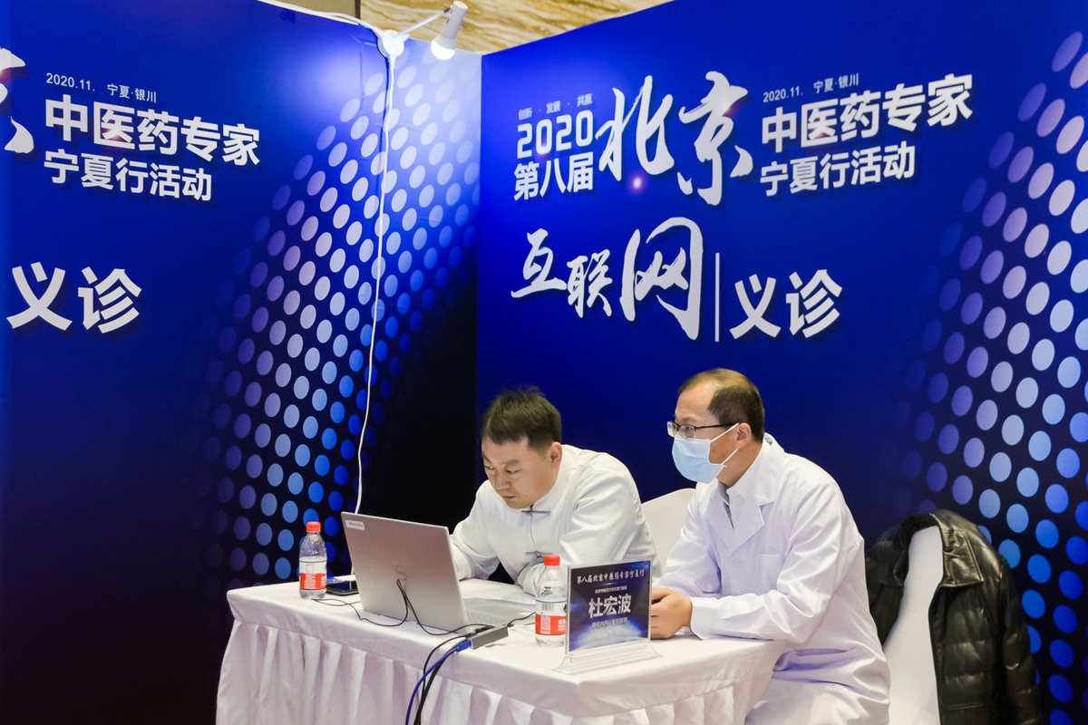 寧夏互聯網最新消息(寧夏互聯網+教育智慧就業(yè)平臺)