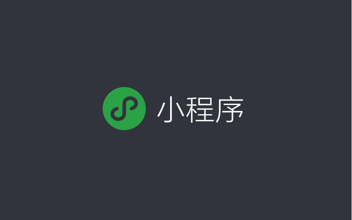 開發小程序產品介紹(開發小程序產品介紹怎么寫)