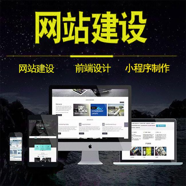 泰安個人網站建設(泰安做網站公司哪家比較好)