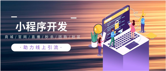 微信小程序開發工程師(微信小程序開發工程師就業前景)
